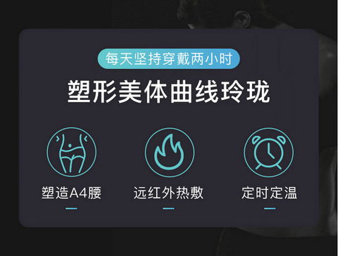 大連富爾樂 匠心打造紅外線健康科技，賦能現(xiàn)代生活